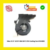 CPU Cooling Fan 610-0093 For iMac 21.5" A1311