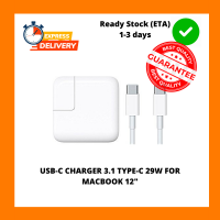 USB-C CHARGER 29W (ADAPTER ONLY )
